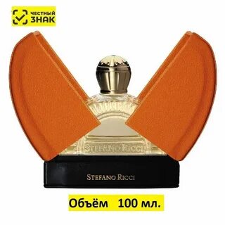 Stefano ricci classic