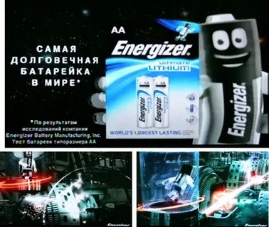 Оптисел батарейки