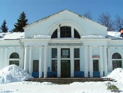 Москва гусь хрустальный вокзал