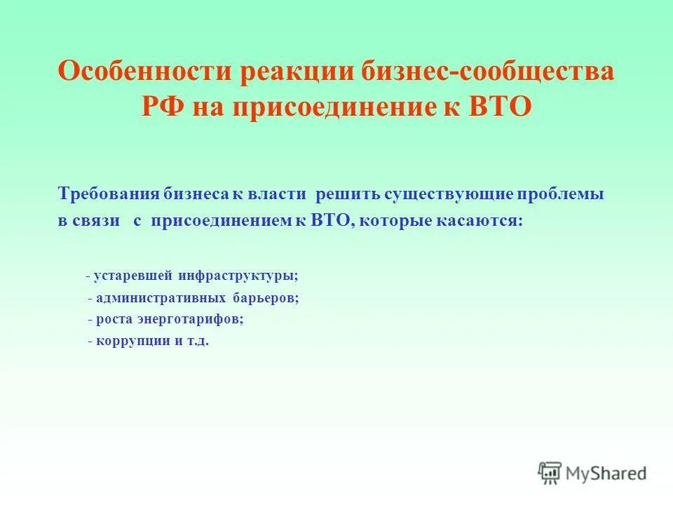 вопросы, влияющие на успешность закрепления изменений. культура предпринимателя. индивидуальные особенности реагирования людей на стресс. фармакодинамика аллергии. индивидуальные особенности реагирования людей на стресс.