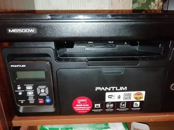 Мфу pantum m6500w черно белая печать. Мфу pantum m6500w черно белая печать