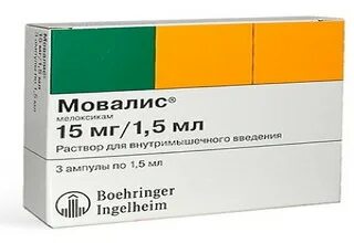 Мовалис схема уколов. Мовалис схема уколов