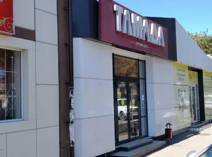 Черчилль ул дзержинского 84а курск отзывы