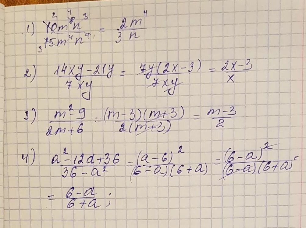 4 4 7x 0 16. Сократите дробь 10m8. 2 Сократите дробь 1 10m 8 n 3 15m. Сократите дробь m^3-4m/m+2. Сократите дробь: 1) 2) 3) ; 4).