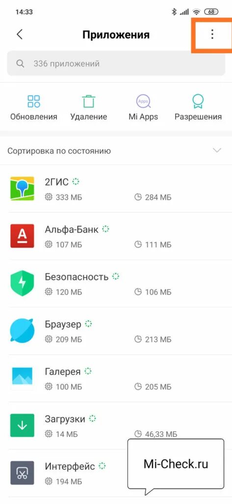 Как поменять браузер по умолчанию сяоми. Сяоми браузер по умолчанию. как поменять браузер по умолчанию на xiaomi. как поменять браузер по умолчанию на андроид xiaomi. как поменять браузер по умолчанию на xiaomi redmi 9.