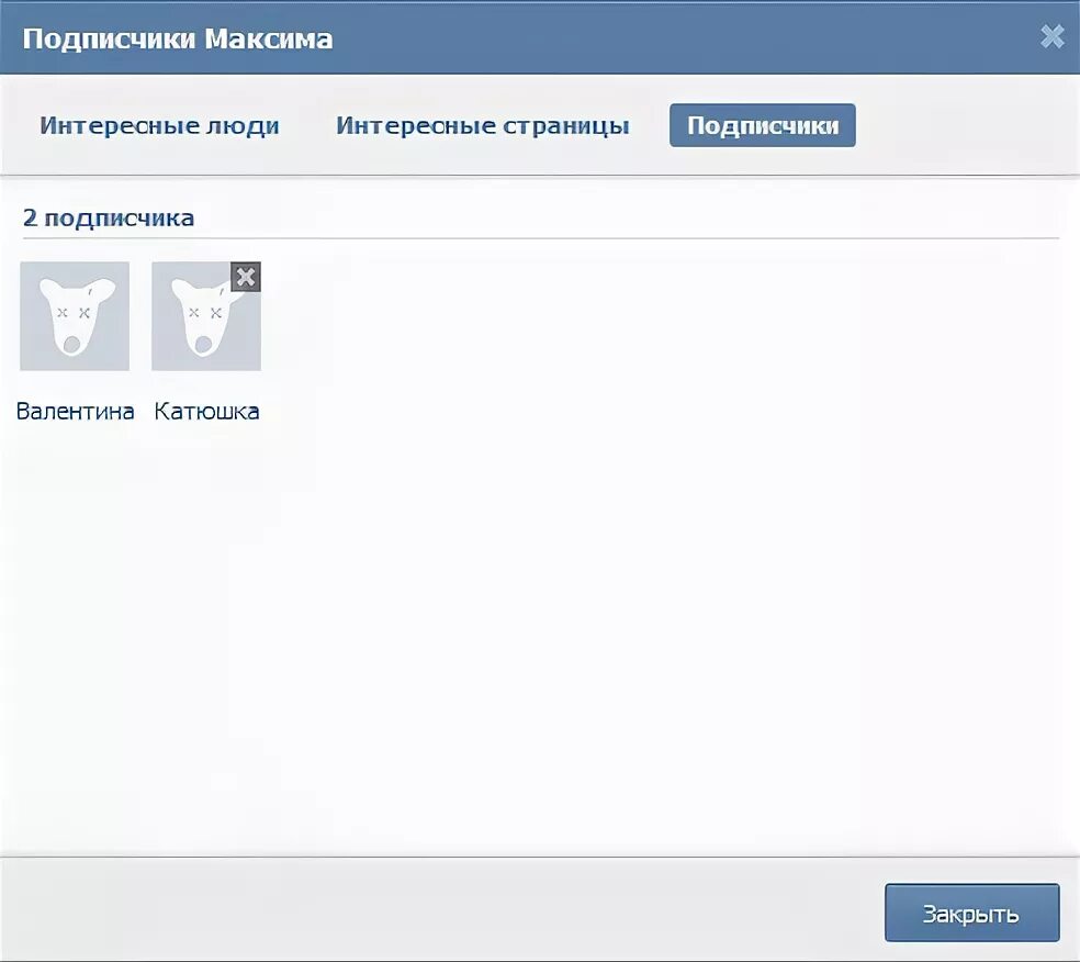 Как удалить подписку в вк. Удалить из друзей в одноклассниках. Восстановить удаленный аккаунт. Как удалить друга с дружбы. Как удалить подписчиков в моем мире.