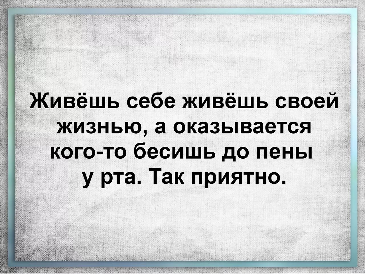 Кого слушаешь тем и становишься. Думать надо головой любить сердцем чуять. Живи своей головой цитаты. Думай своей головой цитаты. Думать надо своей головой.