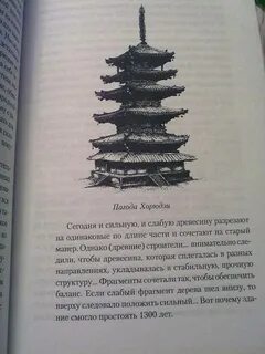 Книга япония история и культура