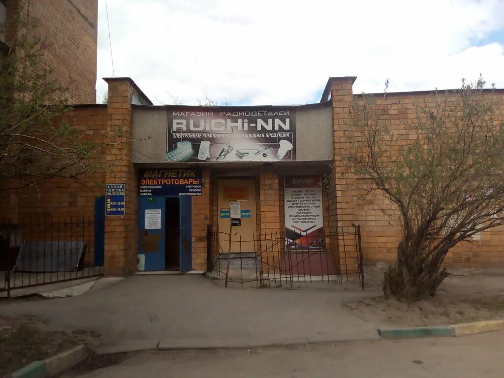 коминтерна 178. агентство недвижимости коминтерна 178. улица коминтерна 178 нижний новгород. коминтерна, 178. ул коминтерна 178 нижний новгород на карте.