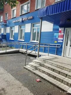 Банк на космонавтов