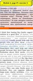 Переводы текста 6 класс ваулина