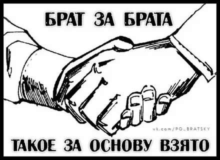 Взяв за основу предложенный