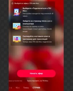 Подключайся выбирай