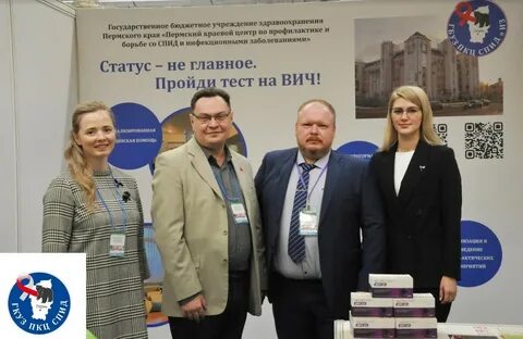 Вич пермь