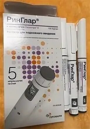 Ринглар инсулин. Инсулин гларгин ринглар. Инсулин шприц ручка рин фаст. Гларгин ринглар инсулин ручка. Инсулин ринглар длинного действия.