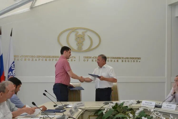 Торгово промышленная палата краснодар. Торговая палата краснодар. Ул трамвайная 2/6. Торгово-промышленная палата краснодарского края. Тпп краснодарского края.