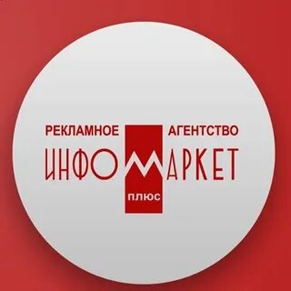 Plus минск