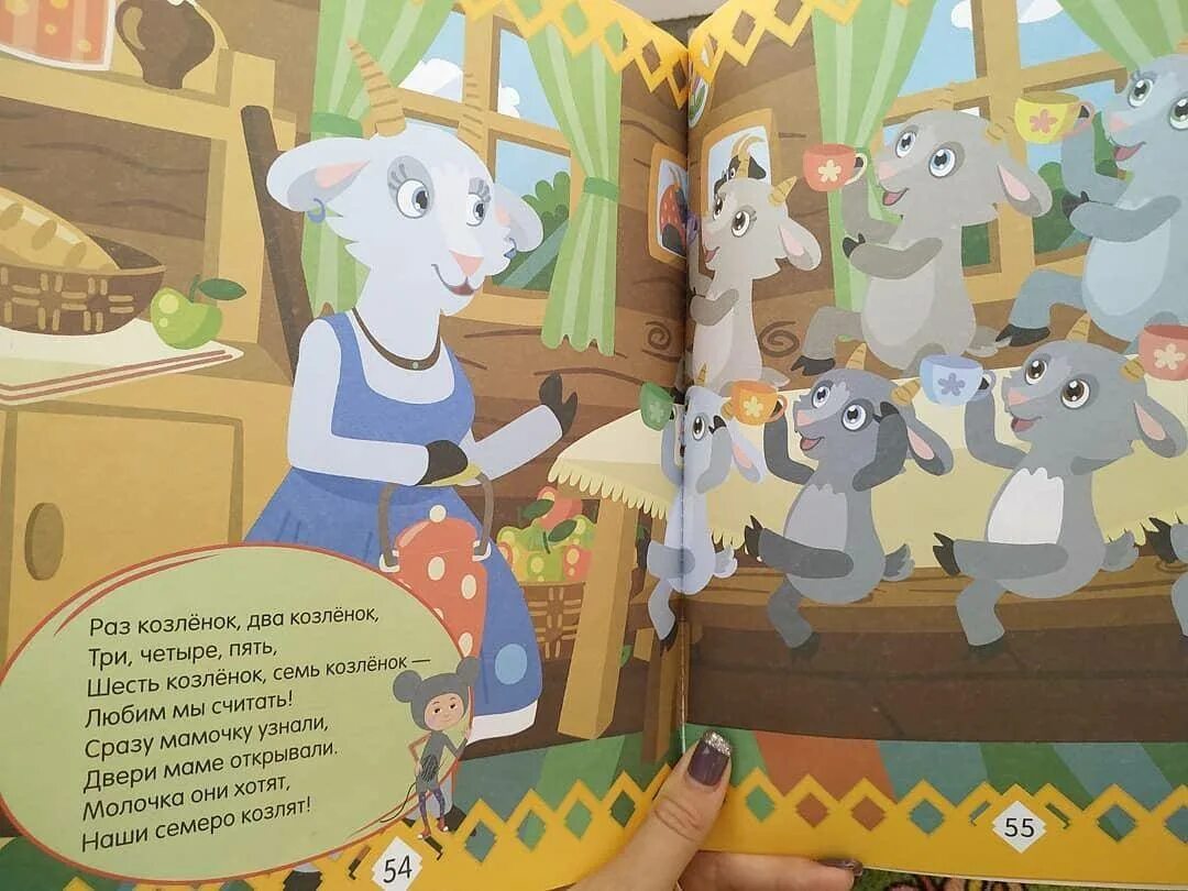 7 самых добрых сказок. Сказка колобок с хорошим концом. 7 самых добрых сказок. Колобок заяц волк медведь лиса. 7 самых добрых сказок.