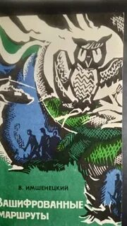 Читать книги гаусса
