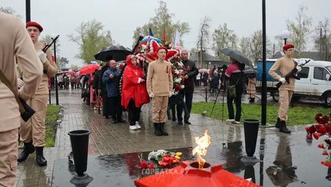 День красной горбатке