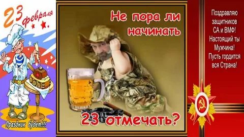 Пор 23