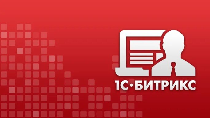 1с битрикс. Программист битрикс. Интернет порталы примеры. Разработка сайта на битрикс. Разработка сайтов bitrix.