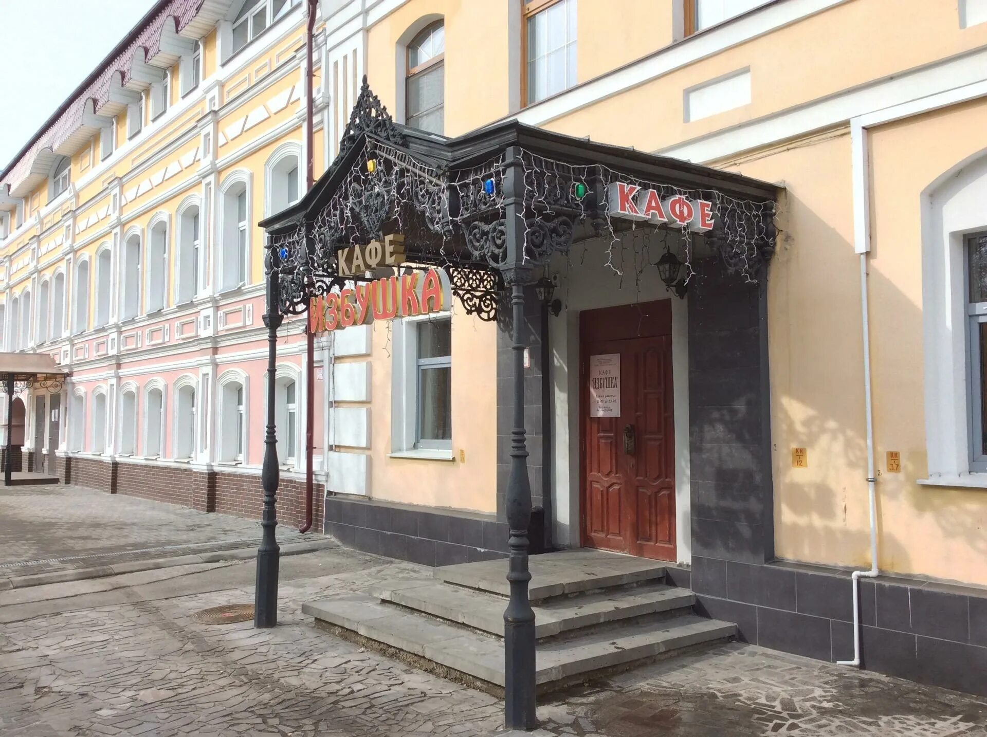 Бар изб. Избушка на соборной рязань. ресторан избушка рязань. кафе избушка балашов. избушка ярославль.