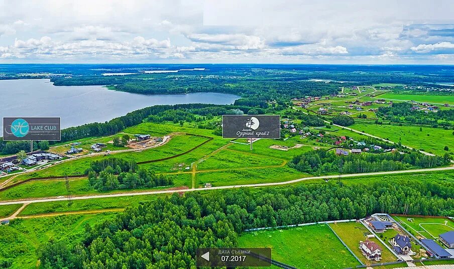 Озерный край 2. Озерный край 2. Озерный край 2. Озёрный край токсово. Озерный край 2.