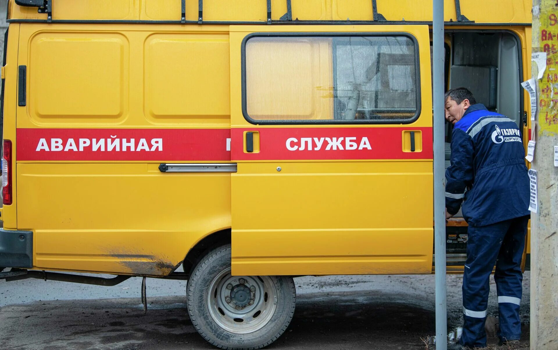 Аварийная служба. Аварийная служба мирный. Зил 130 аварийная служба. Газ 2705 аварийная служба. Газовая машина.