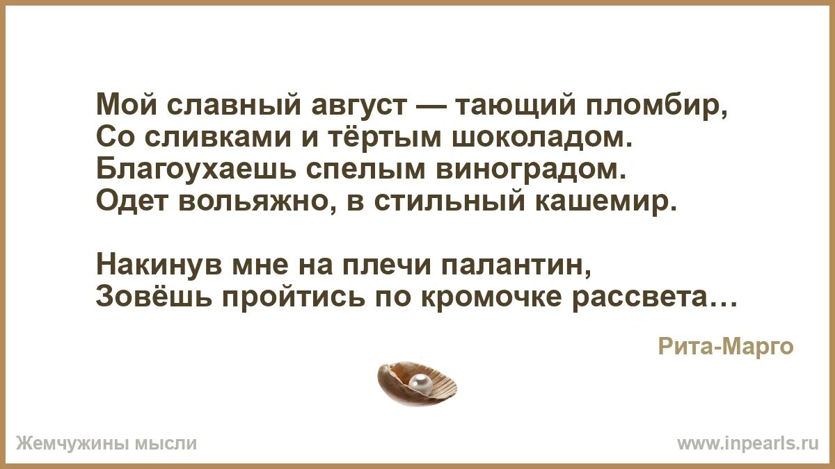 Вольяжно. Вольяжно