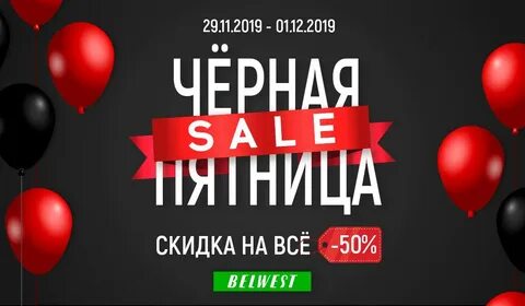 29 пятница 10 30