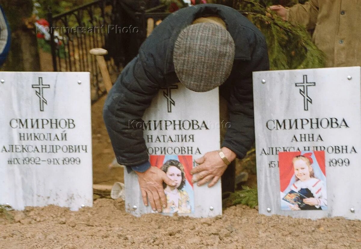 Похороны жертв взрыва на каширке. Список погибших при взрыве дома на Гурьянова 1999.