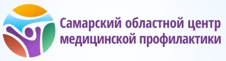 центр профилактики самара. «самарский областной центр медицинской профилактики». вич 2022. самарский областной клинический центр профилактики и борьбы со спид. регистратура спид центра самара.