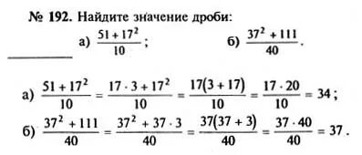 Алгебра 9 класс макарычев номер 192