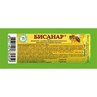 Раствор для пчел