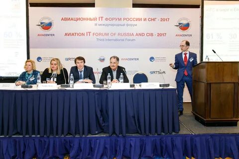 Авиационный форум