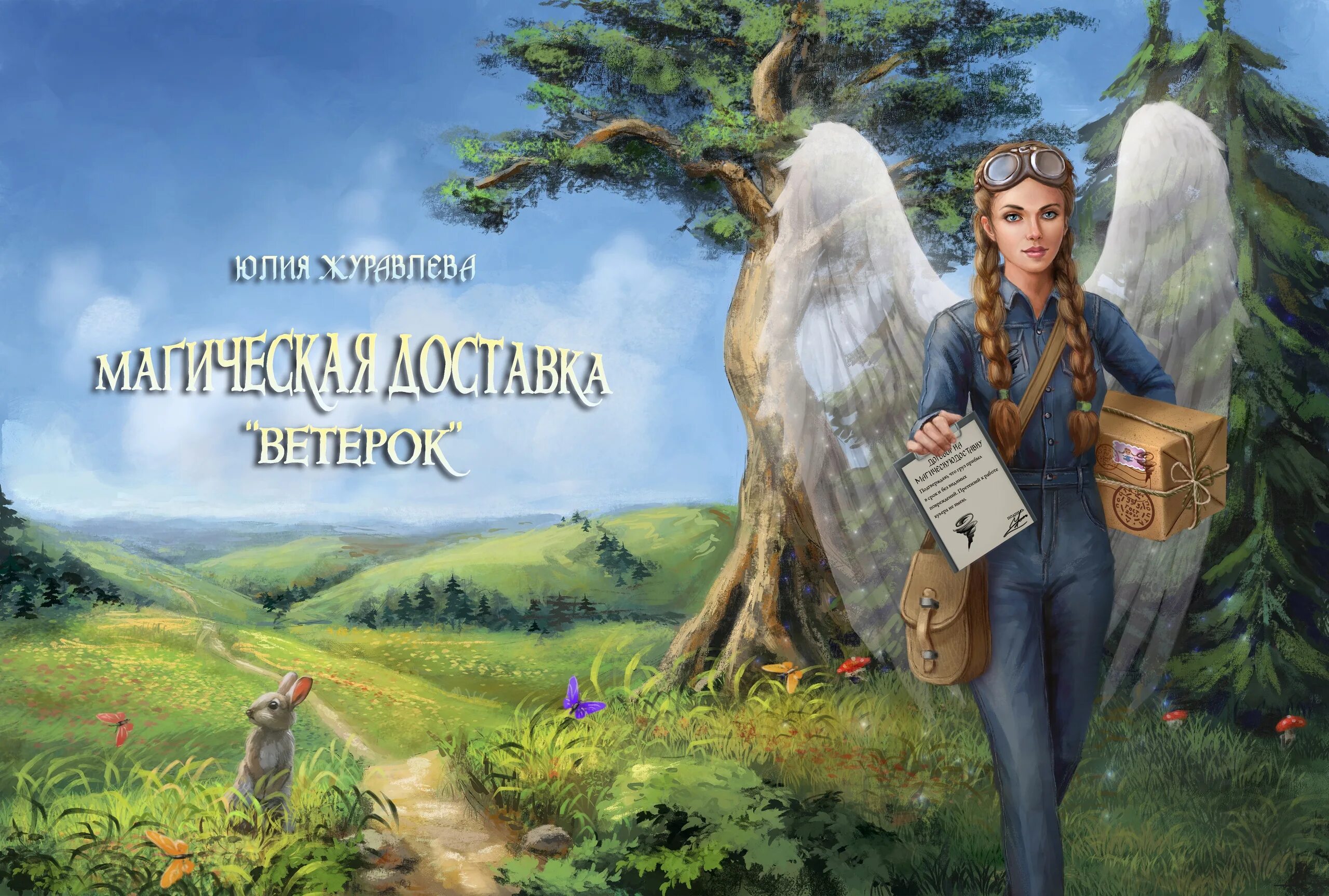 Один глядя в лужу видит в ней. Алло милый ?. Один в луже видит грязь другой. Включи 1 видишь. Запомни ровно в полночь.