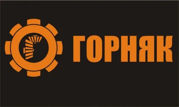 Торговый дом горняк донецк. Сайт ооо тд горняк г донецк. Тд горняк. Тд горняк. Торговый дом горняк донецк.