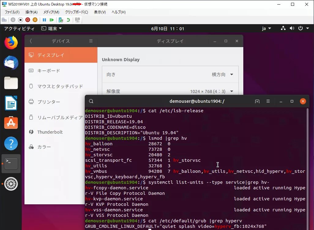 Hyper os 2.0 список устройств. Hyper os 2.0 список устройств