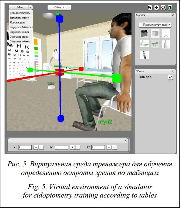 Суперкомпьютер наутилус. Система виртуализации брест для linux. Программно-аппаратный комплекс виртуальной реальности. Платформа виртуализации. Компьютерные технологии.