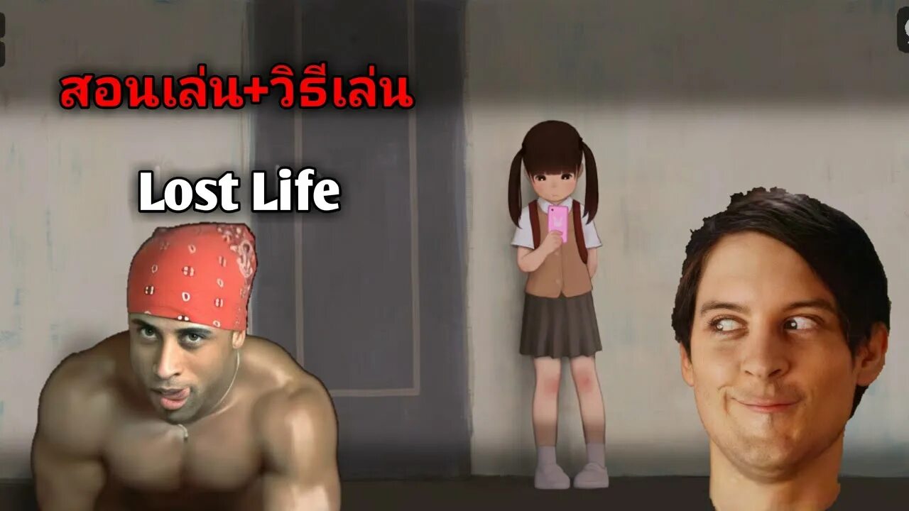 Download lose life. Lost Life. Lost Life последняя версия. Lost Life HAPPYLAMBBARN. Lost Life ver.1.4.