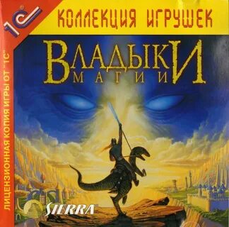 Lords of magic