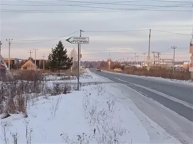 Перевалово церковь достопримечательности. Прогноз погоды перевалово тюменский. Посёлок перевалово тюмень. Озерный тюмень. Поселок перевалово тюменская область.