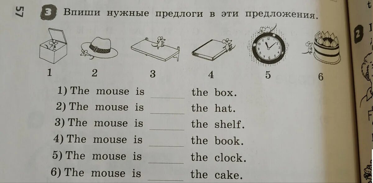 Предлоги in on under 2 класс. Предлоги места 2 класс английский язык упражнения on in under. задания по предлогам 2 класс английский. предлоги места в английском языке 2 класс задания. задания про дом на английском языке 2 класс.