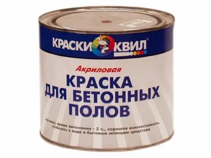 Эмали эпоксидные для полов