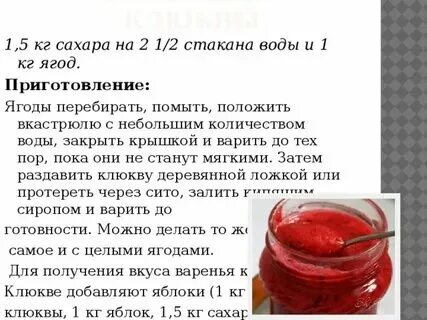 Сколько нужно сахара на кг малины