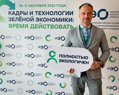 Экономического времени