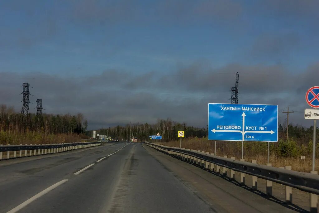 Батово ханты мансийский район погода. ХМАО село Реполово. Автодорога Ханты-Мансийск - Реполово. Деревня Реполово Ханты. П.Репулова Ханты Мансийск.