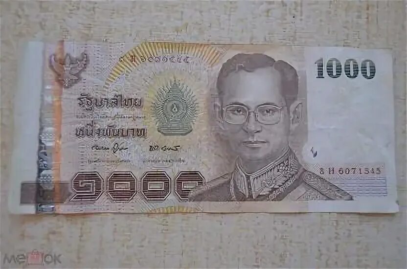 350 батов в рублях. 1000 Бат Тайланд. Таиланд 1 бат, 2547 (2004). Купюра 1000 бат рама 9. Рама 9 1000 бат.