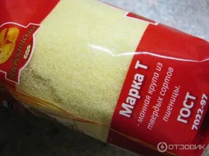 Манка шебекинская